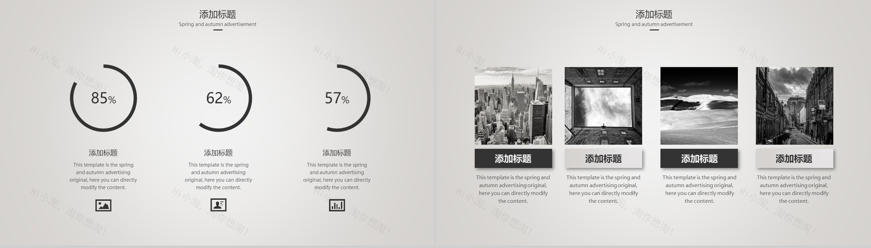 欧美商务线条工作汇报PPT模板-6