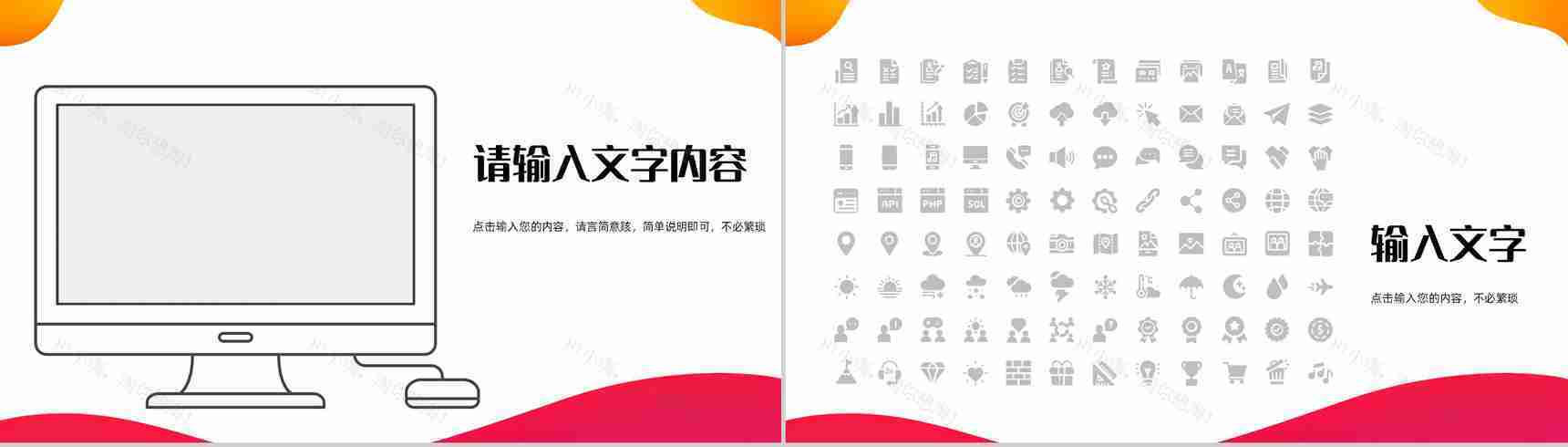 医院医护人员病例讨论知识讲座医疗护理健康培训课件PPT模板-11