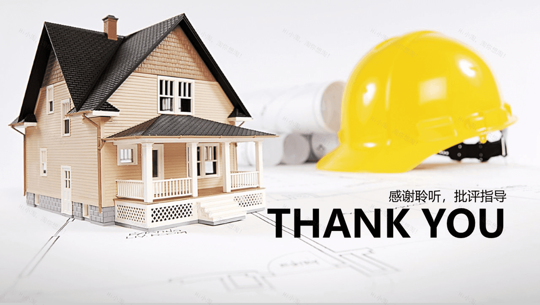 实用简约商务工地安全施工安全生产汇报PPT模板-14