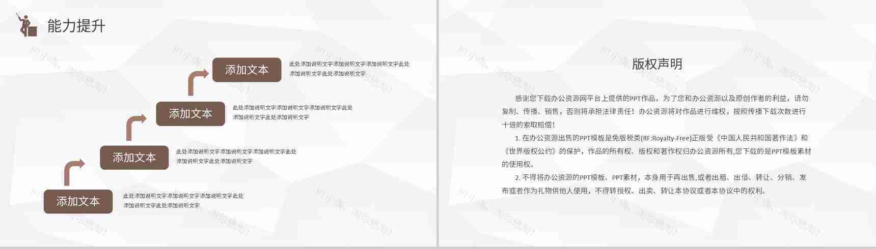 大学优秀班主任工作总结教师教学成果展示述职汇报PPT模板-13