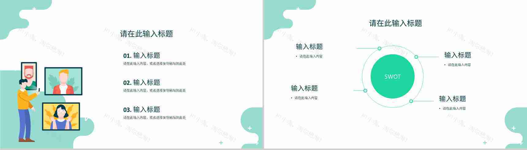 公司年中总结报告工作总结年度季度工作述职汇报员工工作情况PPT模板-8