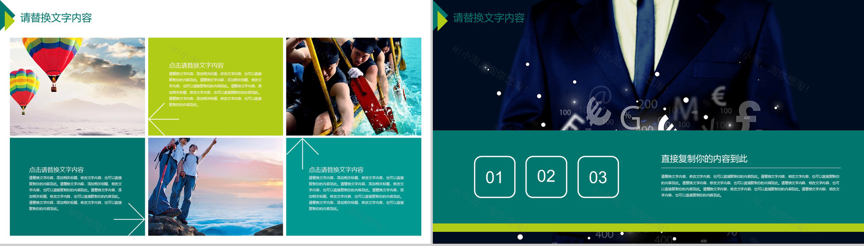 财务分析工作计划总结PPT模板-7