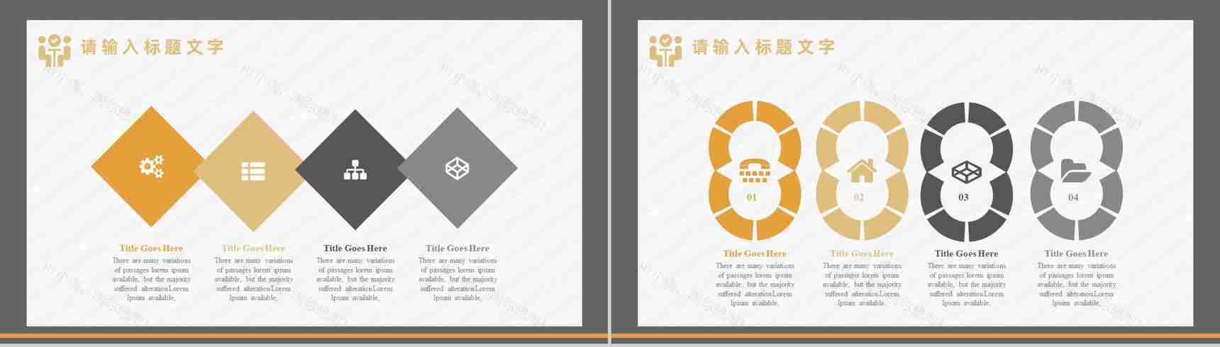 出纳工作总结及不足年终汇报财务会计PPT模板-6