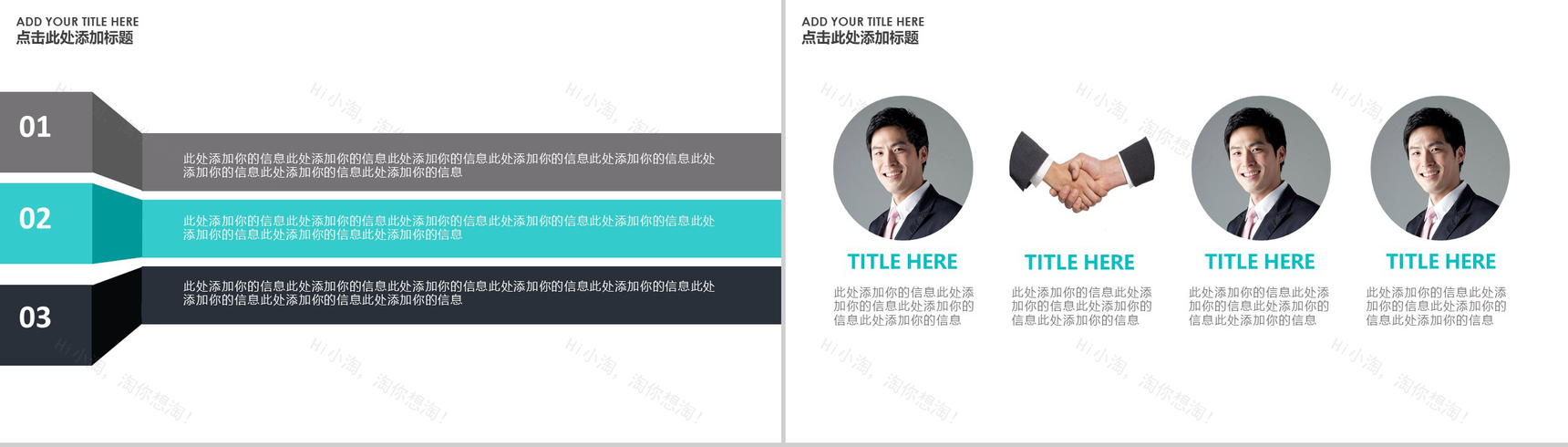 简洁商务市场调查分析计划工作汇报PPT模板-3