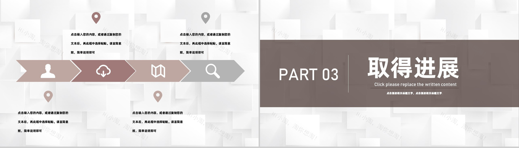 人才招聘人力资源管理行政部岗位竞聘工作总结PPT模板-6