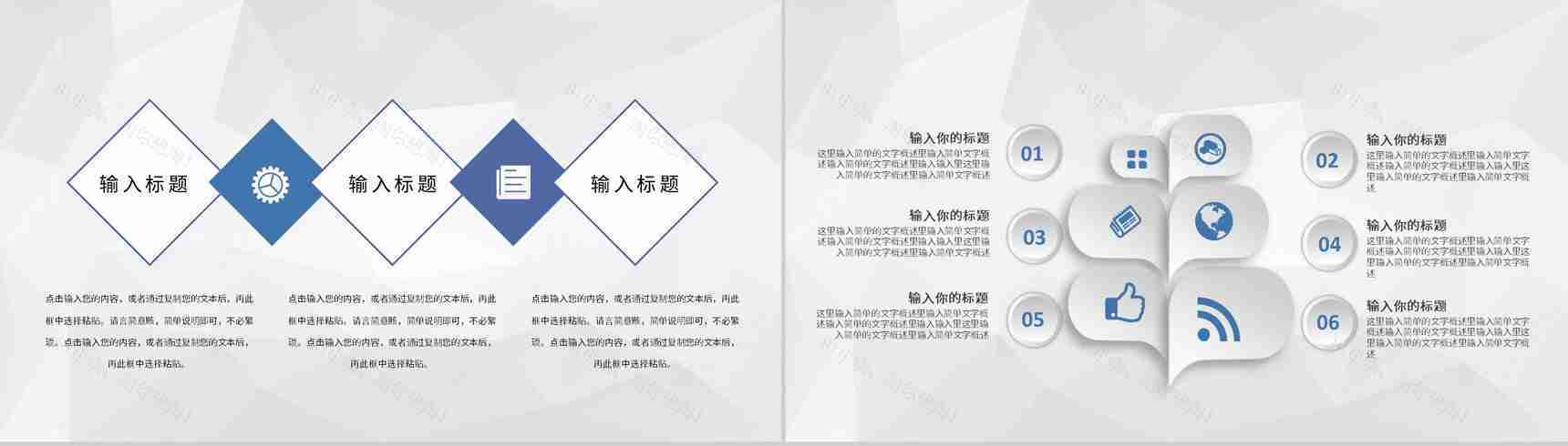 简约公司财务汇报总结财务部门部长工作情况演讲PPT模板-3