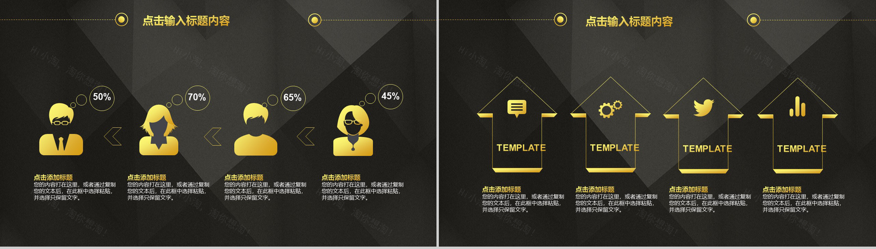 20XX年终工作总结暨新年计划PPT模板-4