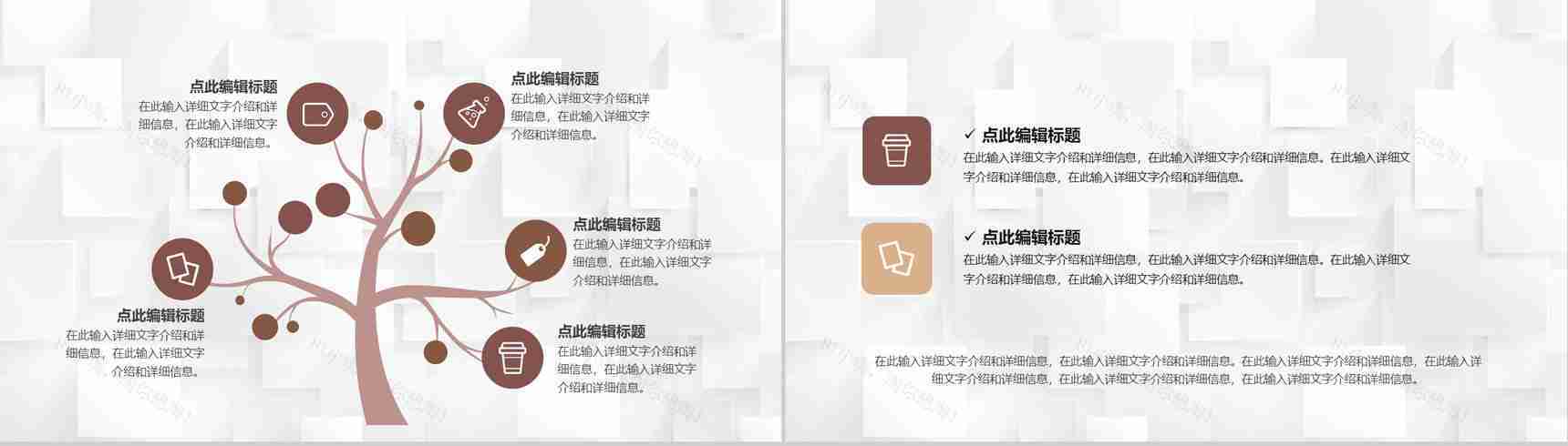 职场商务礼仪谈判电话着装接待的社交礼仪培训PPT模板-7