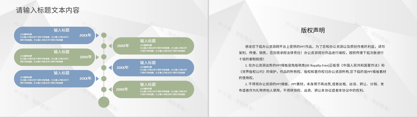 公司项目实施团队工作情况汇报项目研究成果介绍PPT模板-10