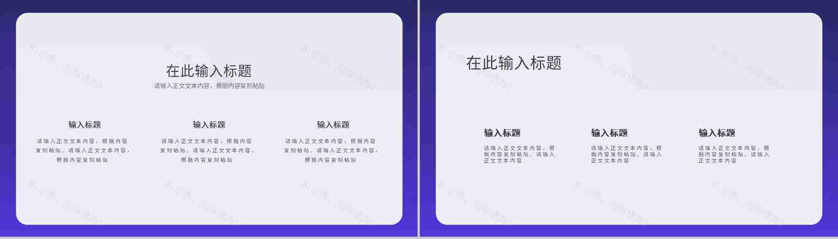 集团公司部门员工年中工作总结年度财务数据总结汇报PPT模板-8