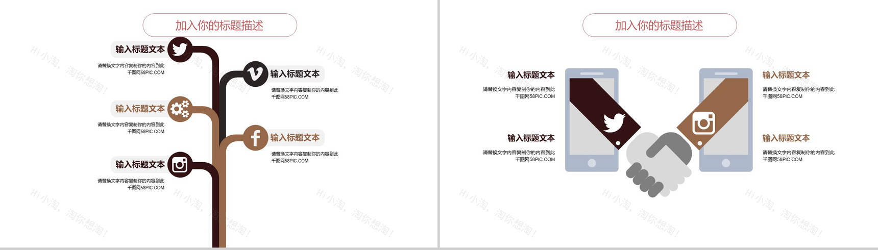 工匠精神讲座工作汇报总结PPT模板-7