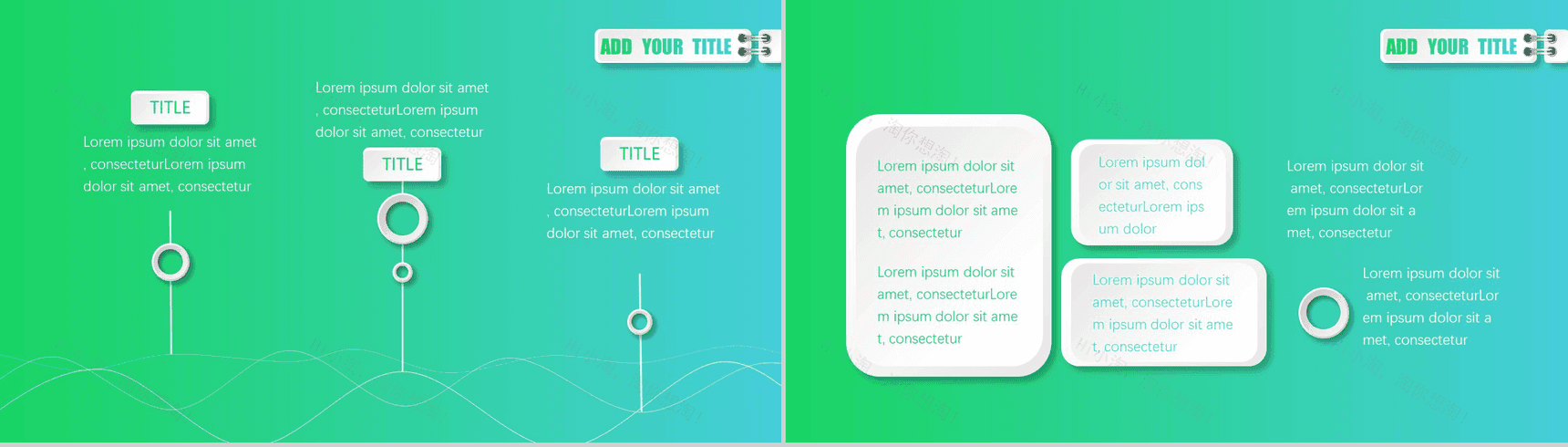 绿色扁平商务通用大气PPT模板-8