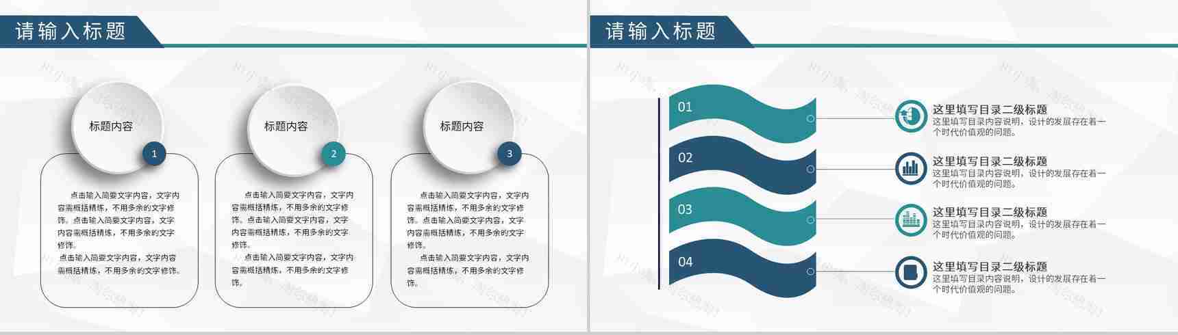 工厂精益班组建设规划班组长年终工作总结述职汇报PPT模板-3