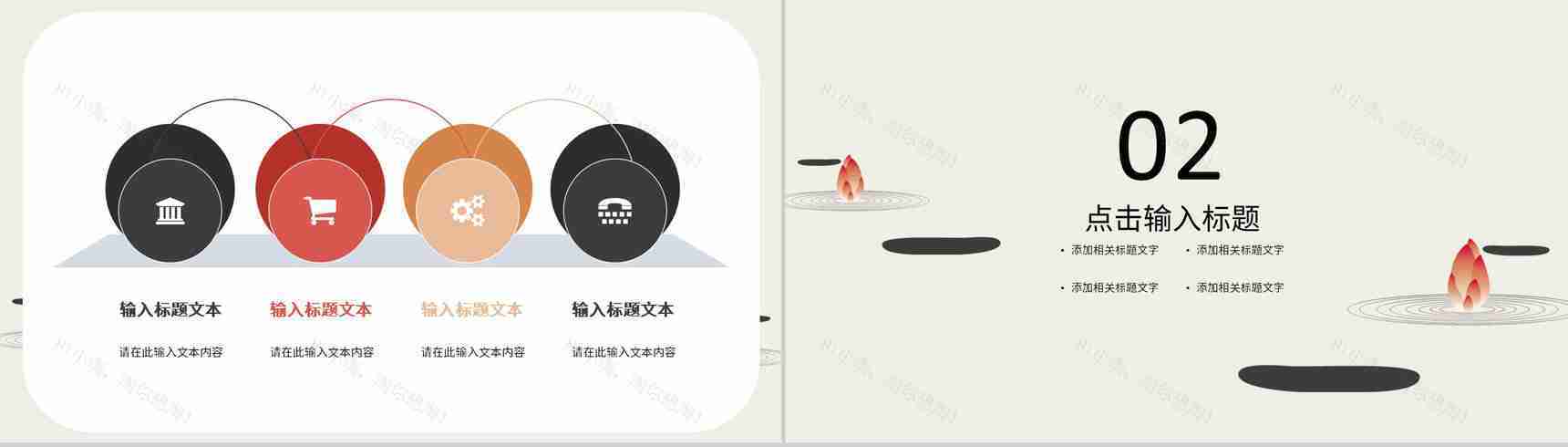 古典复古中国风中国传统文化节日宣传工作总结春节元旦诗词朗诵通用PPT模板-4