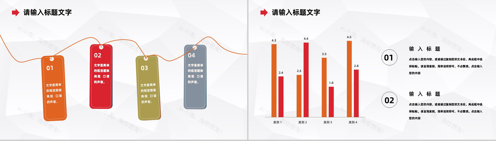 大气公司人力资源行政管理工作及计划企业发展规划汇报PPT模板-9