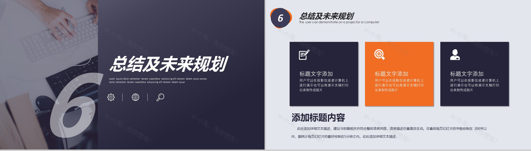 医药研究医院医疗机构研究活动成果汇报PPT模板-11