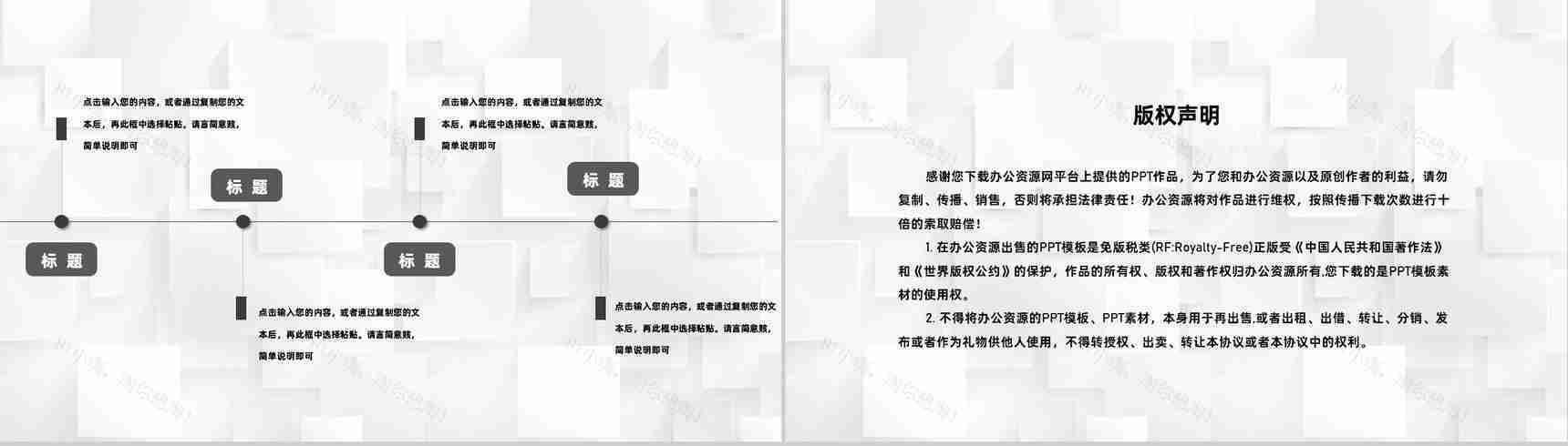 学期期末教师教学进度汇报工作总结工作成果展示PPT模板-10