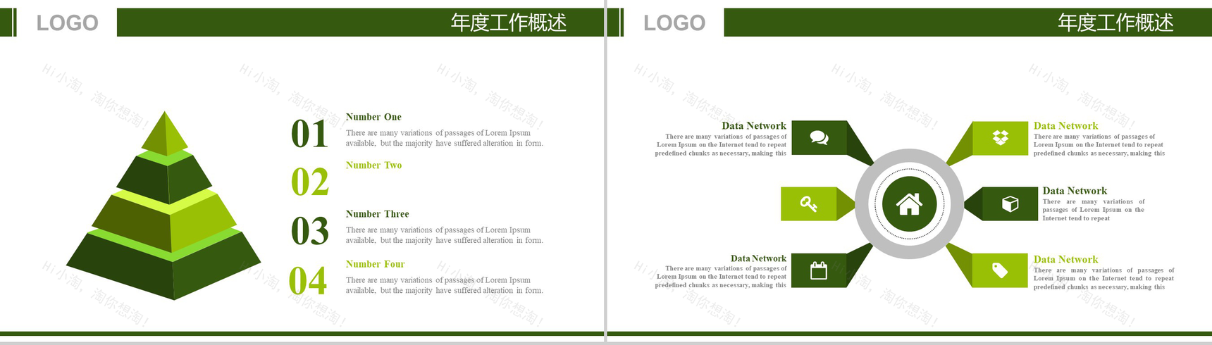 简约体育运动高尔夫比赛PPT模板-13