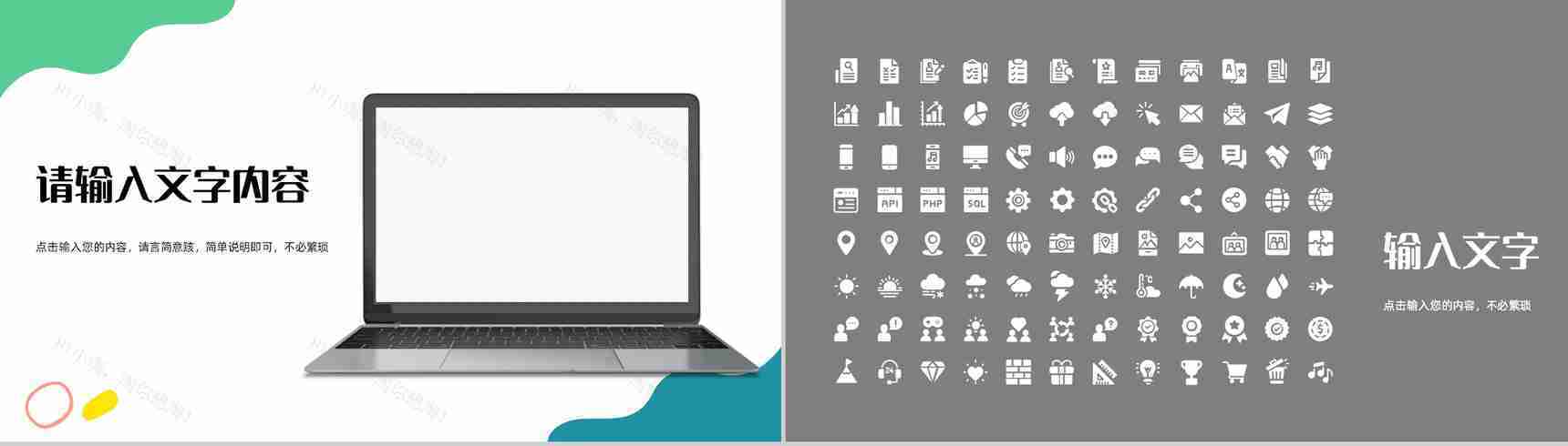 专业医疗行业护理品管圈案例汇报医生护士工作成果总结PPT模板-10