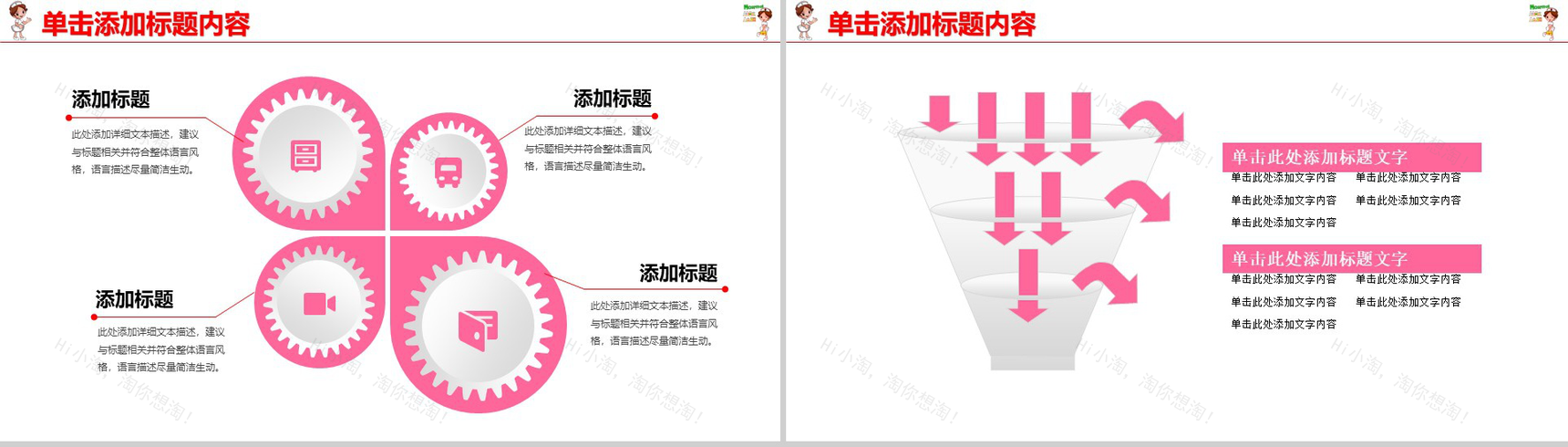 卡通创意护士护理医疗医药卫生护理医学类-13