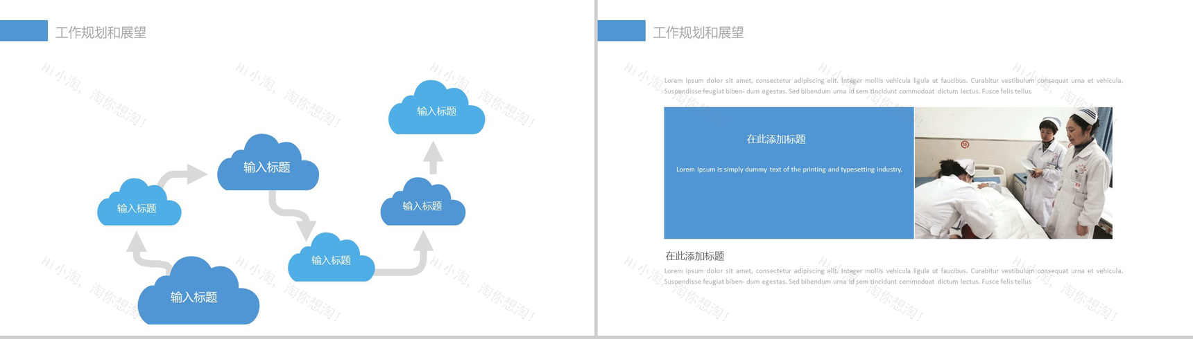 精美创意科学研究实验报告PPT模板-11