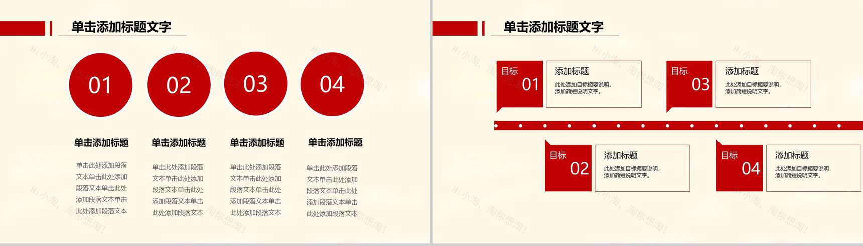 简洁实用欢迎领导莅临检查工作PPT模板-11