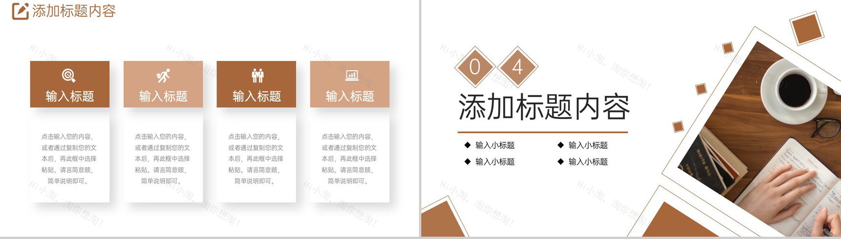 商务风大学生课题研究计划项目工作汇报PPT模板-8