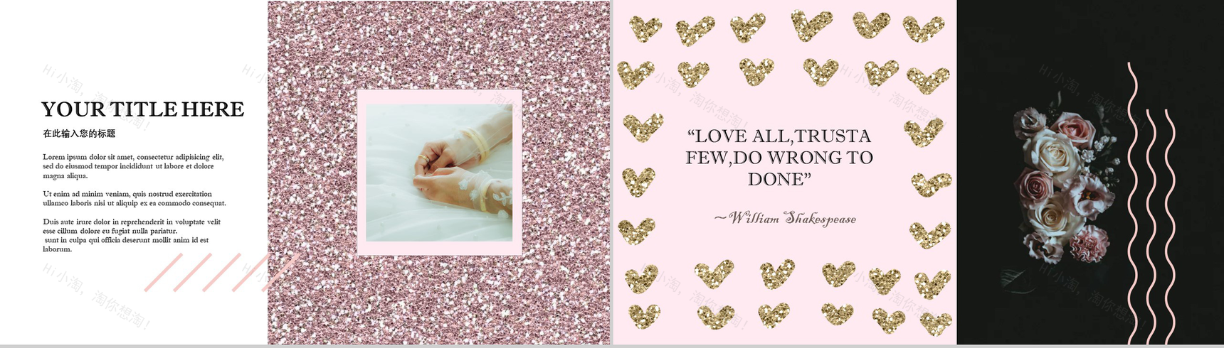 欧美杂质风情人节时尚策划PPT模板-4