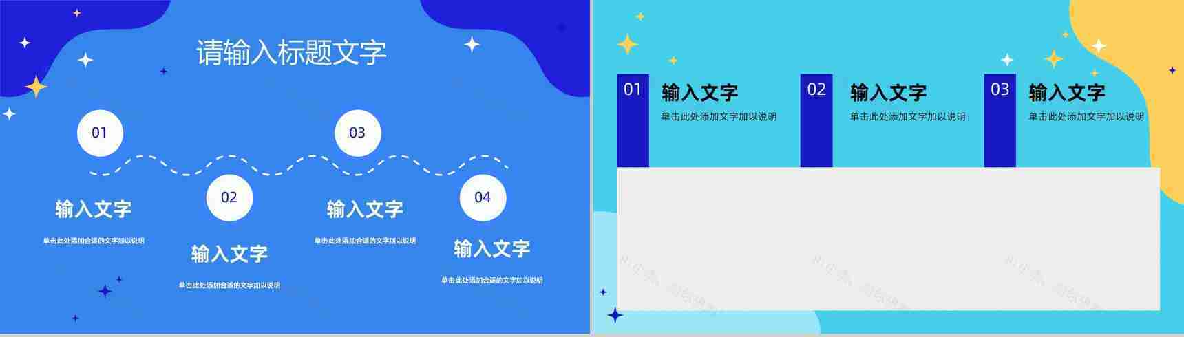 健康卫生医疗护理医学医院工作内容汇报会诊工作述职报告通用PPT模板-8