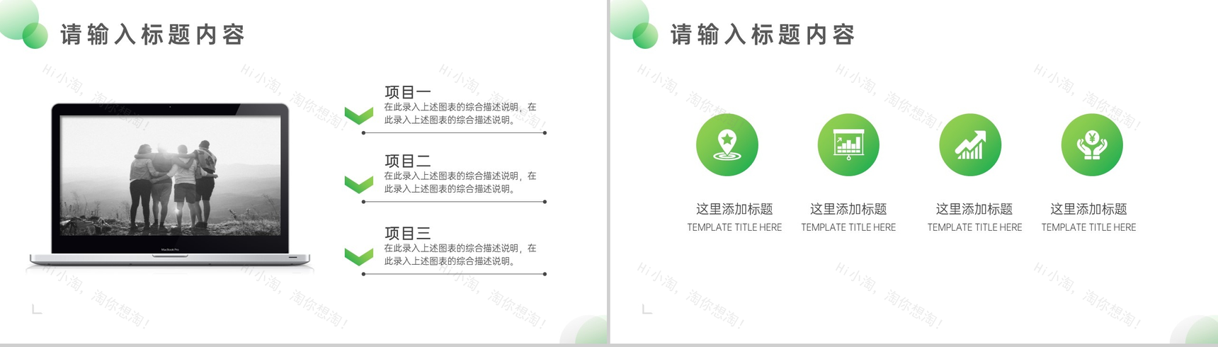 20XX圆形简约商务工作总结汇报PPT模板-5