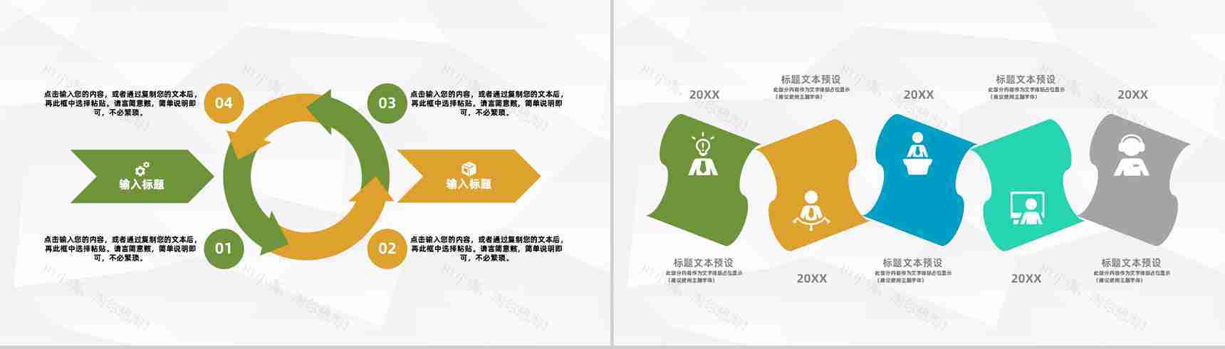 建筑公司实习生员工实习期间工作情况汇总思想汇报总结PPT模板-6
