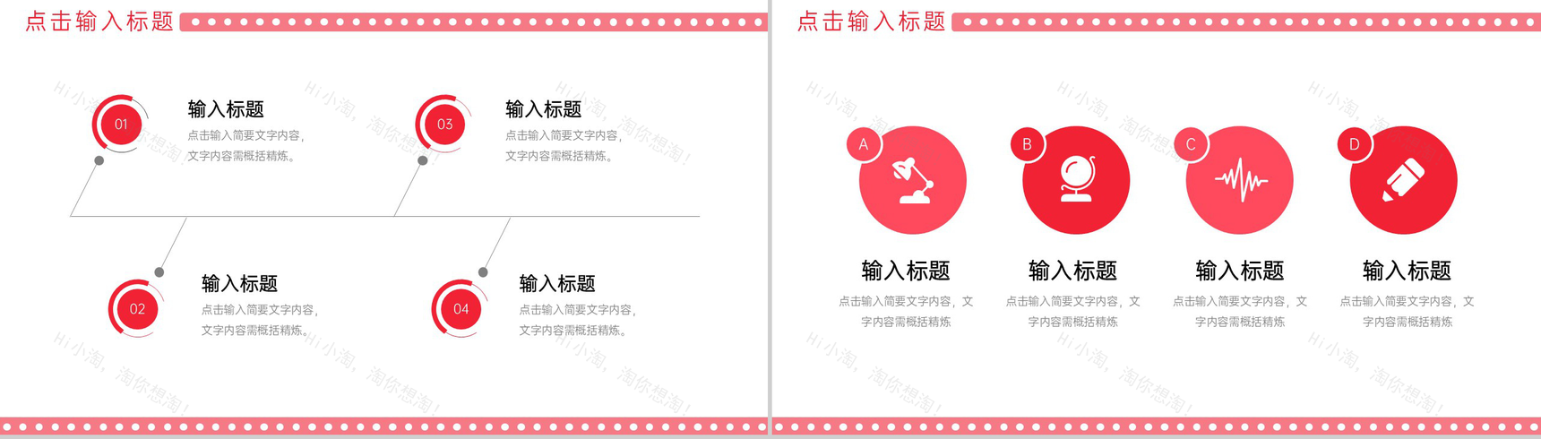 商务风大学生课题研究计划项目书调研报告PPT模板-9