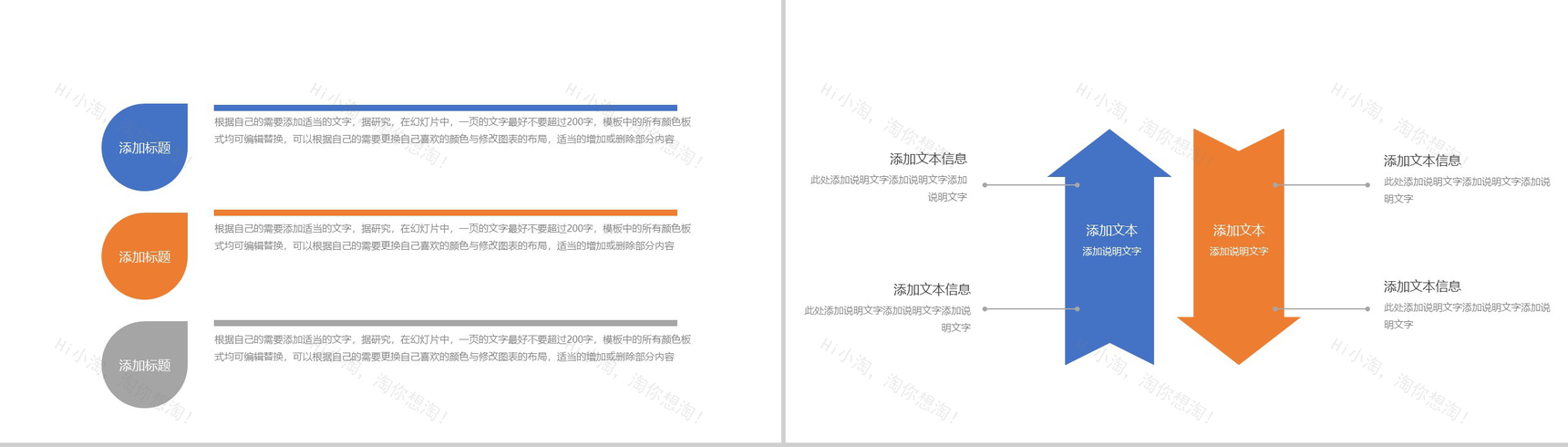 创意唯美休闲旅游烛光晚餐策划方案PPT模板-11