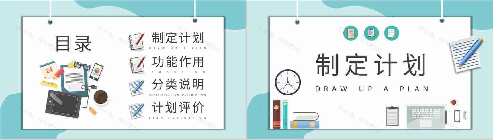 大学生专业学习计划汇报期末复习课程内容总结PPT模板-2