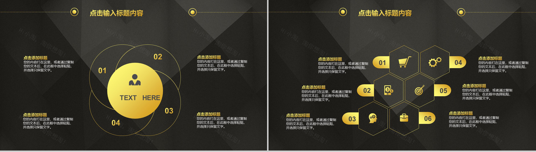 20XX年终工作总结暨新年计划PPT模板-7