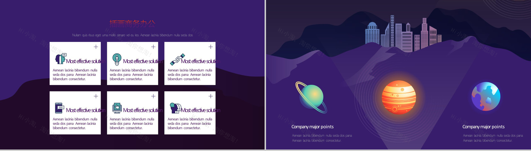 未来科技智能创新商务汇报PPT模板-3