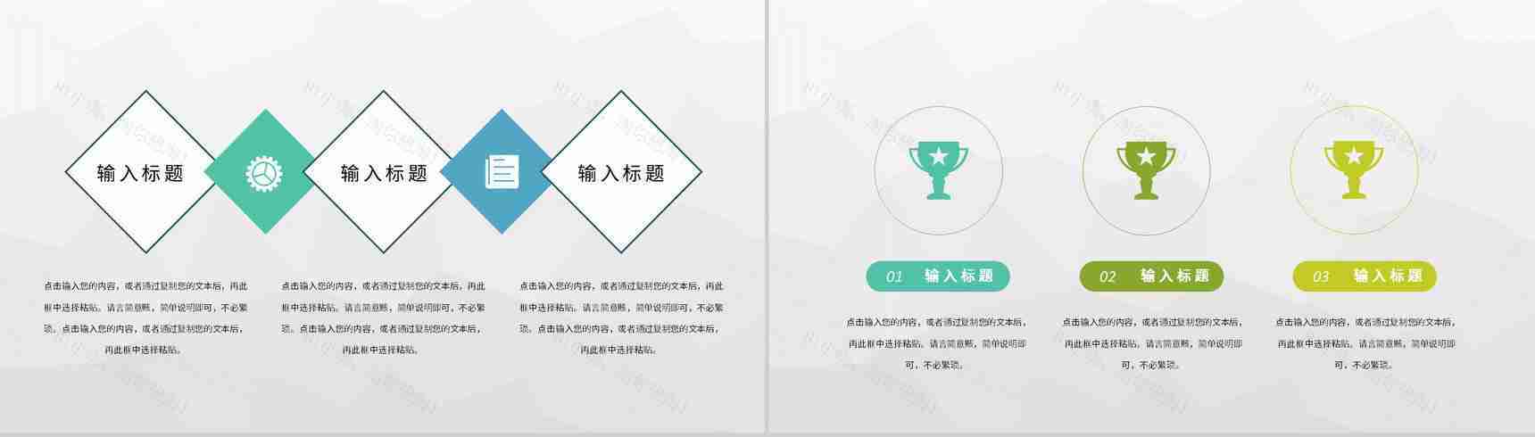 大学校园毕业实习安排大学生企业实习汇报总结PPT模板-4