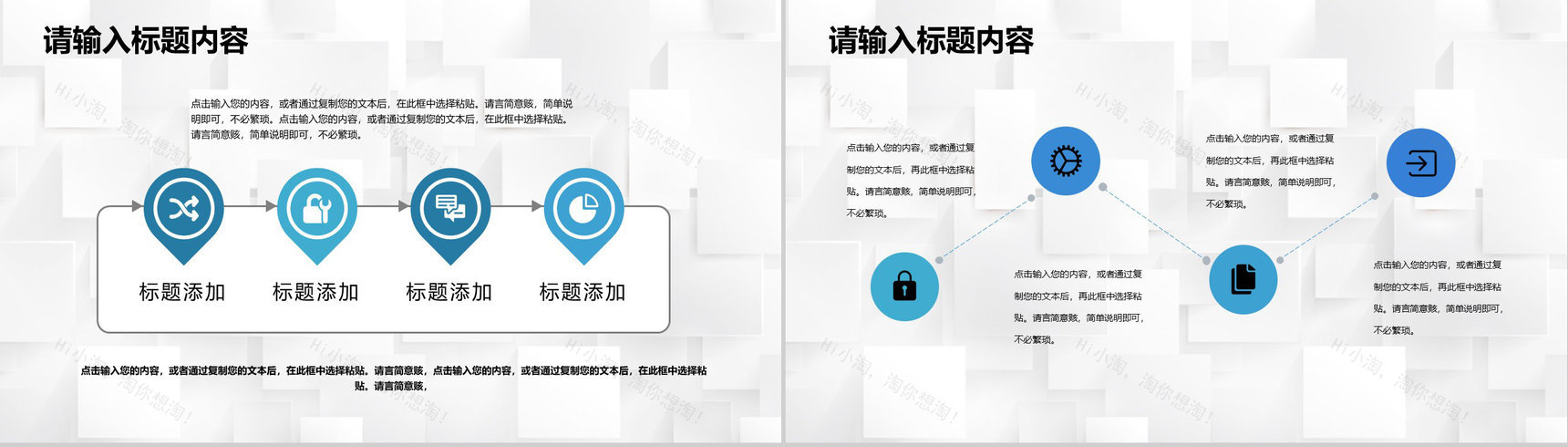 人事部员工述职演讲年度工作总结成绩汇报专用PPT模板-3