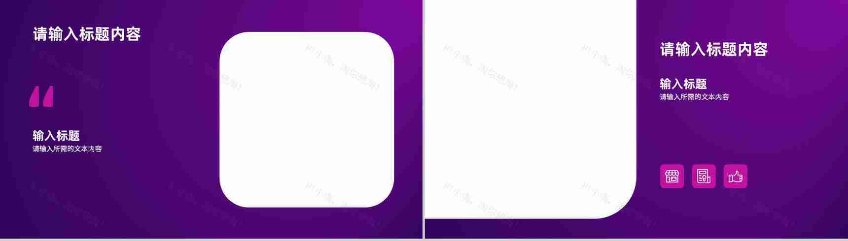 企业部门季度采购工作总结物资需求成本分析汇报PPT模板-6