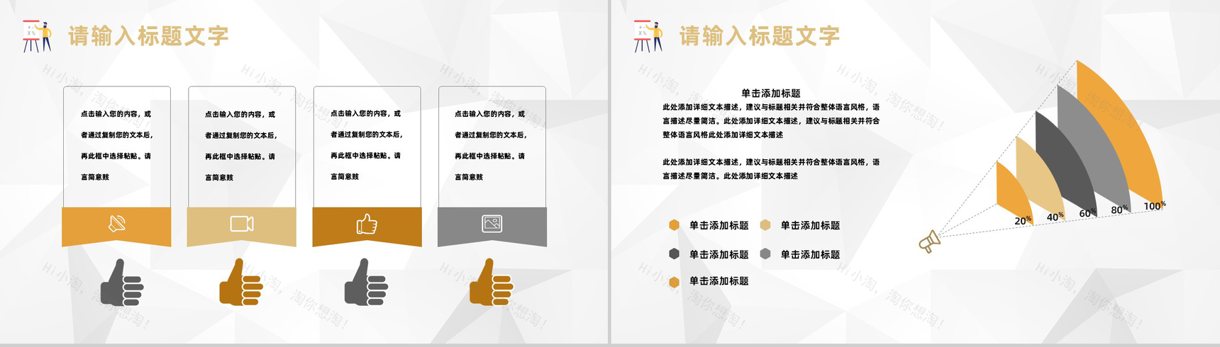 高校班主任个人教学工作总结教师期中期末教育成果汇报PPT模板-7