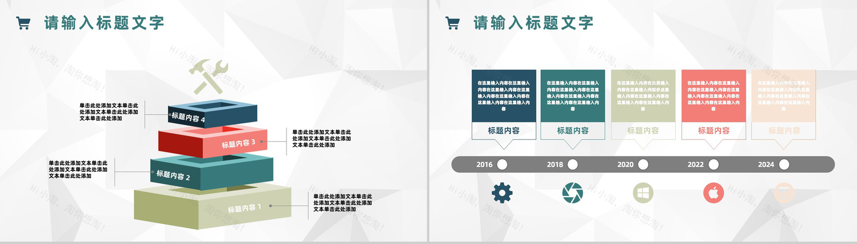 企业采购员月工作总结与计划汇报公司员工转正述职报告PPT模板-7