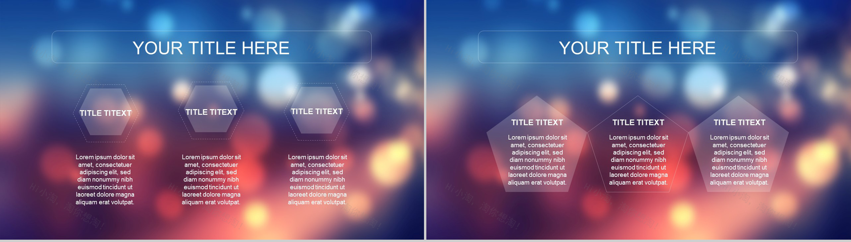 绚丽商务演讲汇报商务通用PPT模板-3