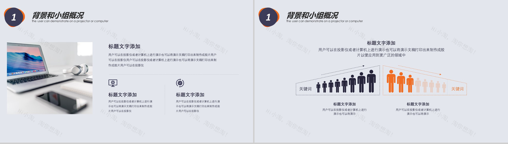 医药研究医院医疗机构研究活动成果汇报PPT模板-3
