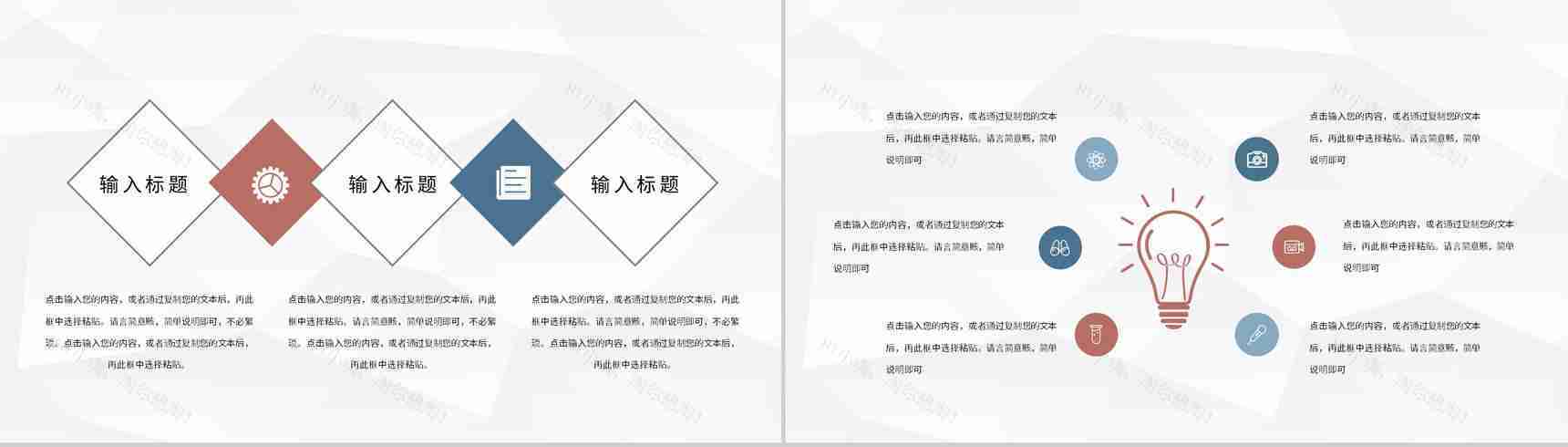 医疗人员病患护理工作总结各科室护理人员述职汇报个案病例汇报PPT模板-5