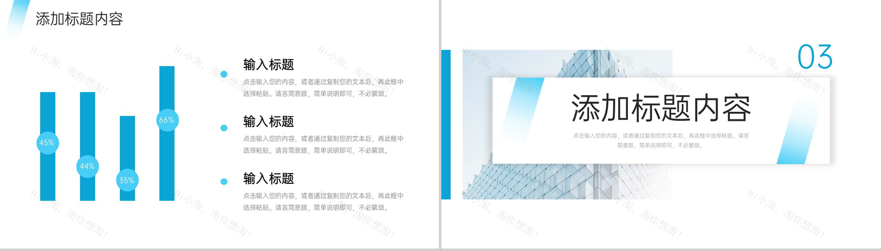 高端大气社会实践报告单位实习工作总结PPT模板-6