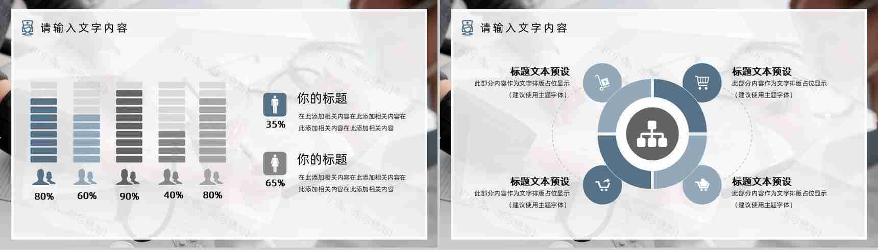 简约医学医疗护理护士查房PPT模板-6