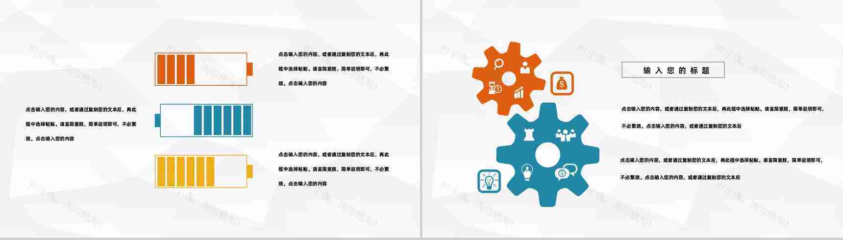 内科病人病例情况汇报医院病例探讨分析医疗学术探讨总结PPT模板-5