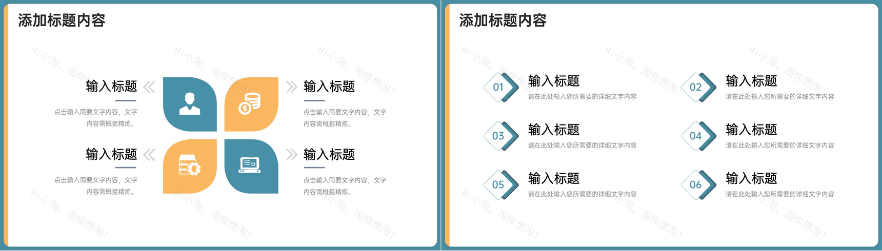 绿色月考成绩分析教师教学工作总结PPT模板-9