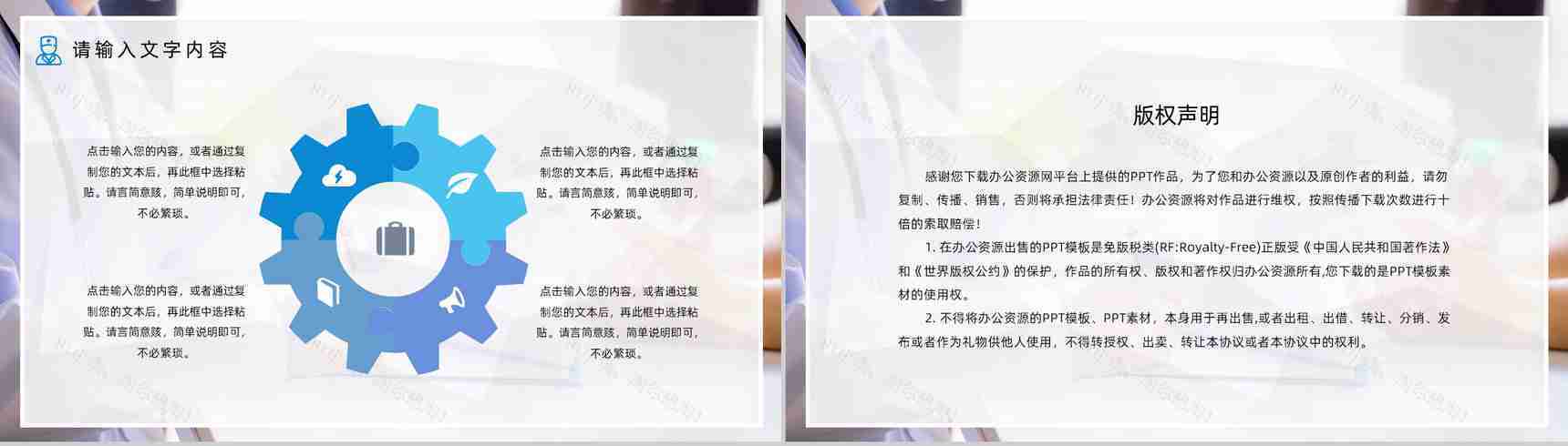 护理质量管理PDCA品管圈医疗护理案例汇报PPT模板-12