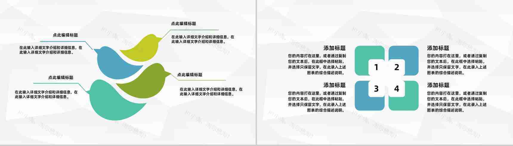 公司管培生实习工作情况汇报总结员工技能培训学习心得PPT模板-5